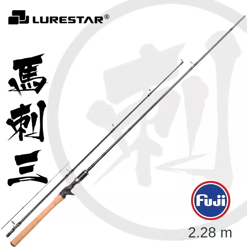 LURESTAR-Lure Rod UL/L Rod Tip Spinning Casting High Carbon Ultra Light Ultra Soft Distance Throwing Rod 2.28m Lure 2-18g