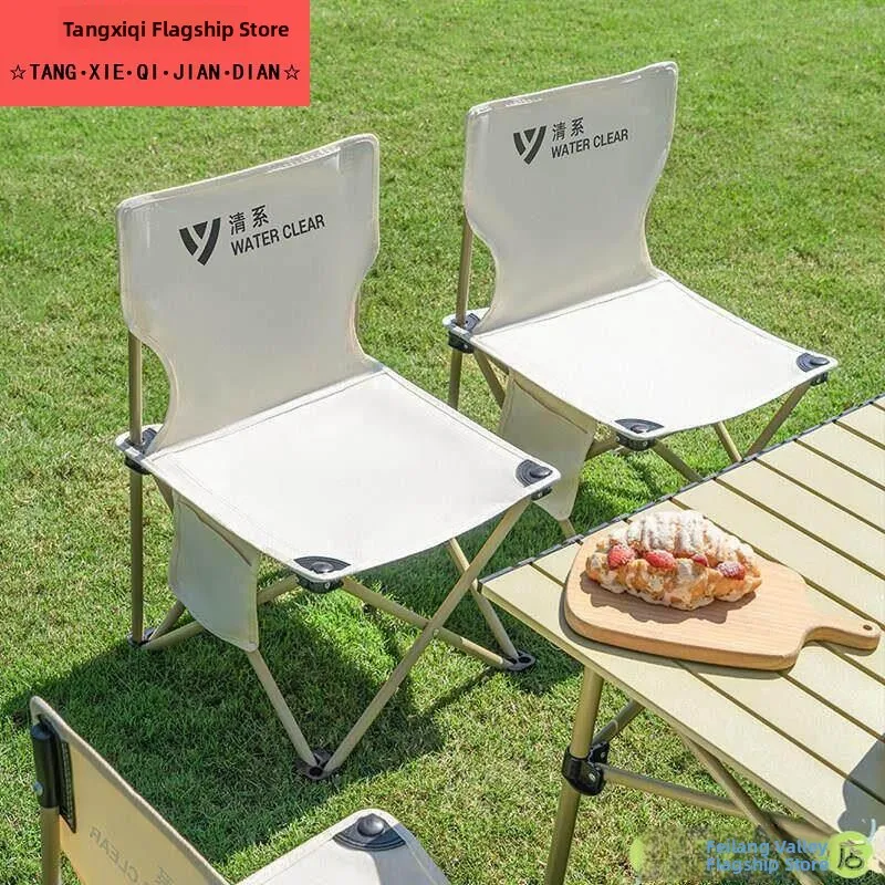 Portable Outdoor Fishing Chair Ultra-light Stackable  Stool Backrest Design Camping Travel Gear Low Back Support Picnic B...