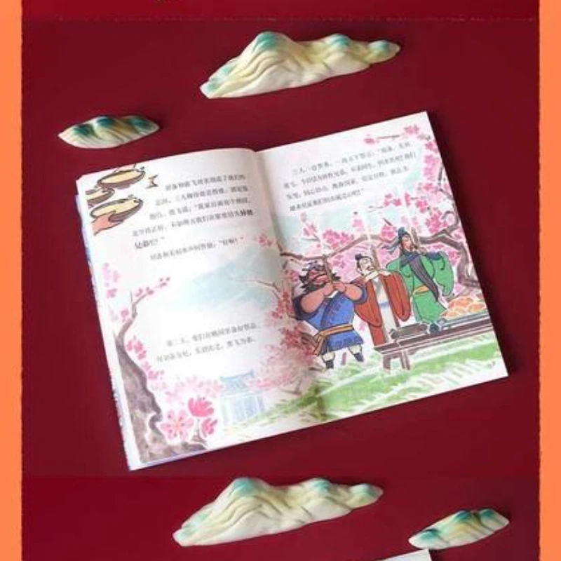 Романтика трех королевств, Группа героев Vying for Supremacy, — это народная сказка трех королевств в Китае