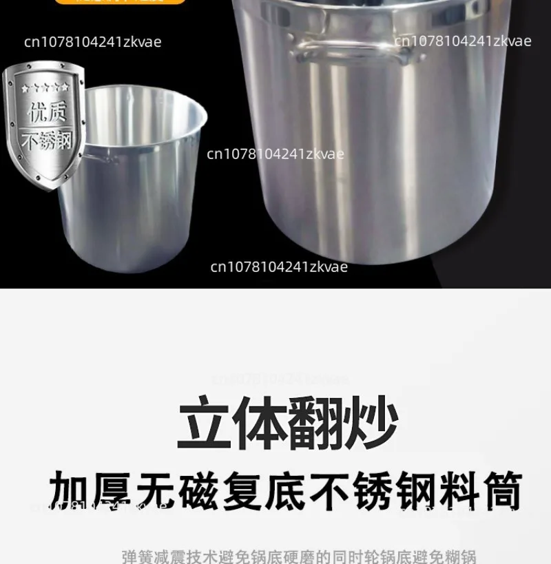 Including thick-walled barrels Commercial Frying Machine Small Kitchen Frying Machine Food Sauce Pot Boil Automatic Stirrer