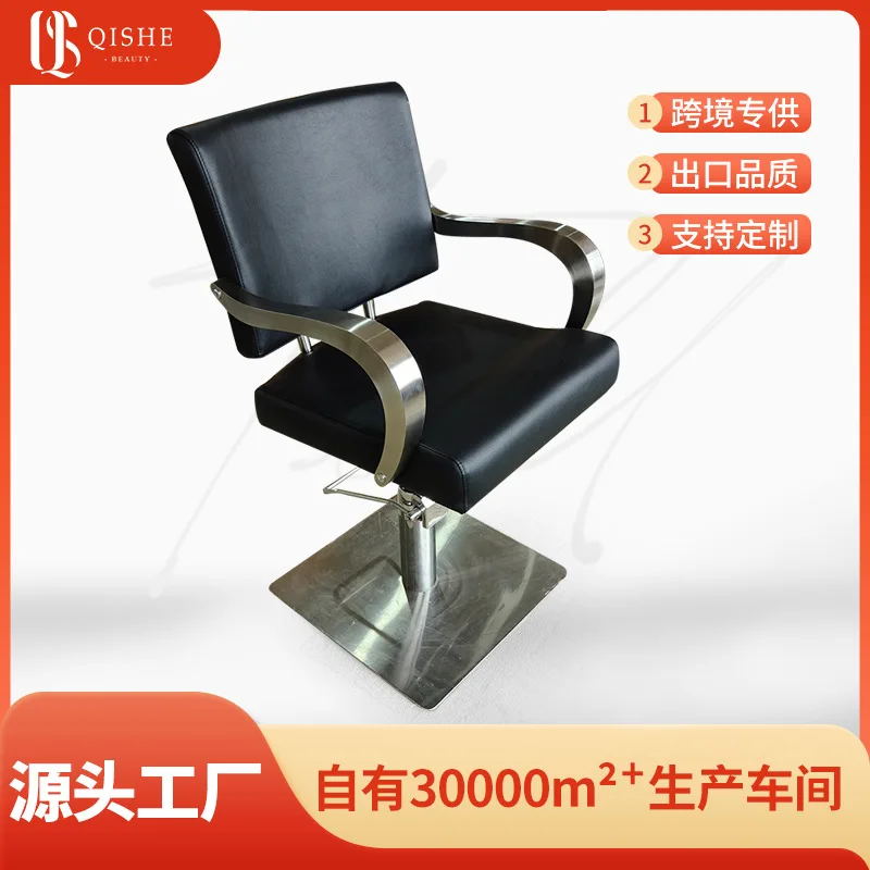 

Парикмахерское кресло Парикмахерское кресло Парикмахерская Специальный макияж ресниц Пермь и окрашивание волос Сиденье для стрижки волос