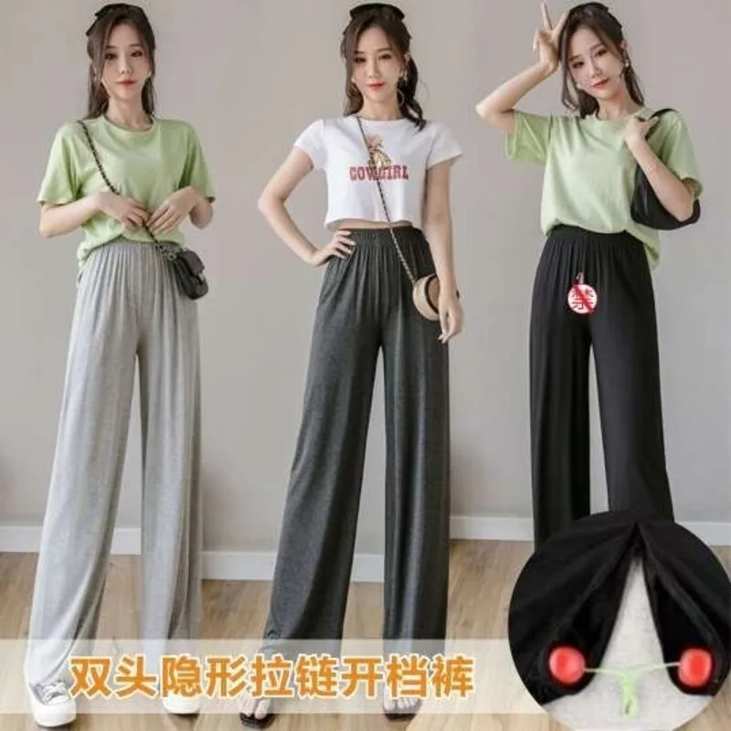 

Летние прямые свободные женские брюки на молнии с промежностью, весенние брюки с высокой талией, брюки для сна