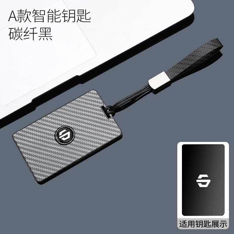 Auto Carbon Fiber ABS Schlüssel Fall Halter Abdeckung Für Leapmotor C16 C11 C10 C01 B10 T03 S01 Schlüssel Protective Styling mode – Detail 9