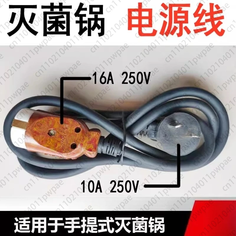 

Portable High-pressure Sterilizer Accessories, Electric Heating Tube Sterilizer, Heating Ring, Power Cord, Screw