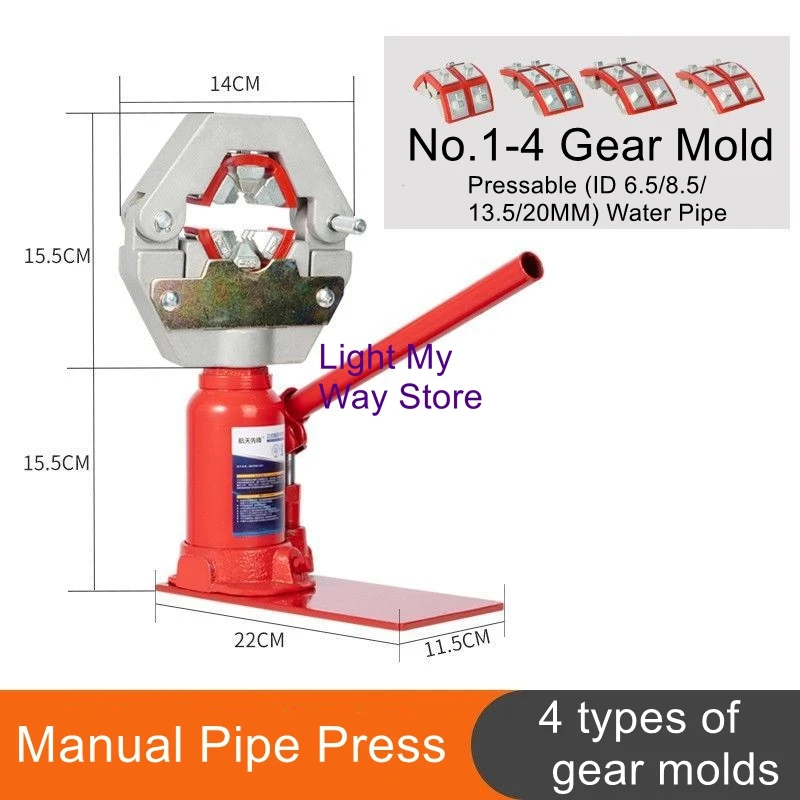 

Manual hydraulic press pesticide pipe pressing machine spray agricultural hose steel sleeve buckle locking