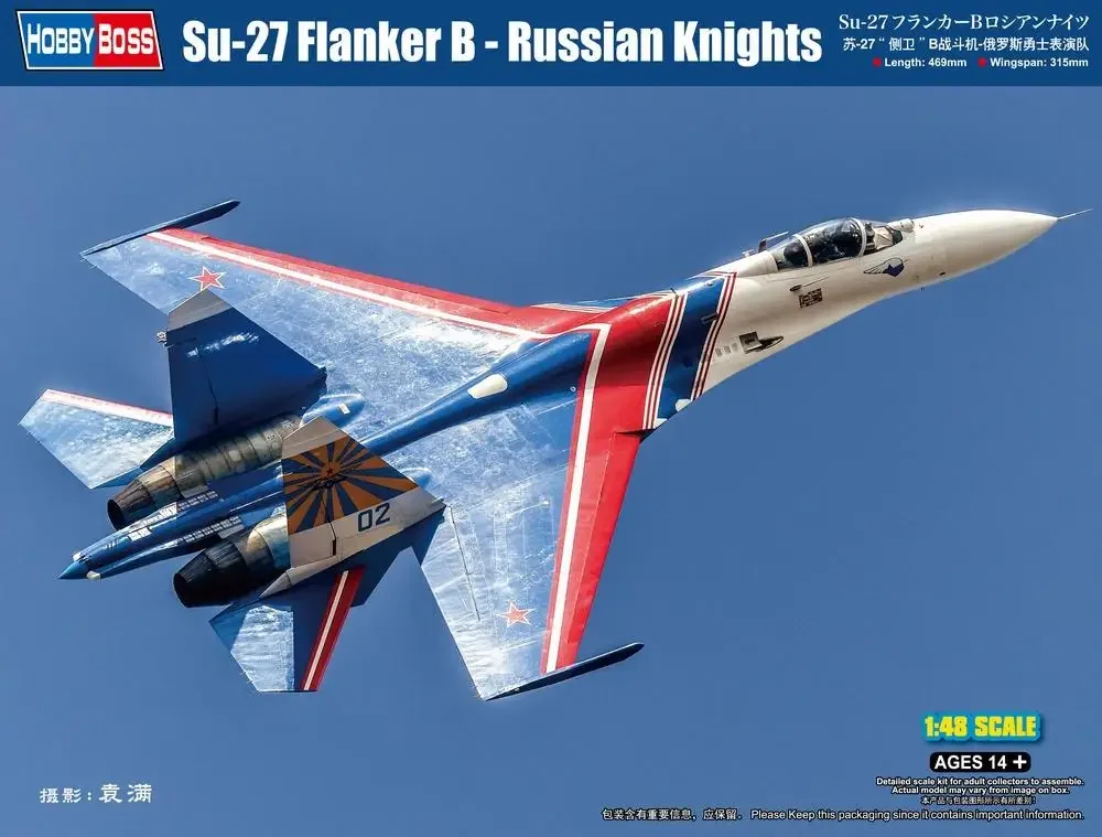 

HOBBYBOSS 81776 1/48 SU-27 FLANKER B-RUSSIAN KNIGHTS 2020, новый комплект модели