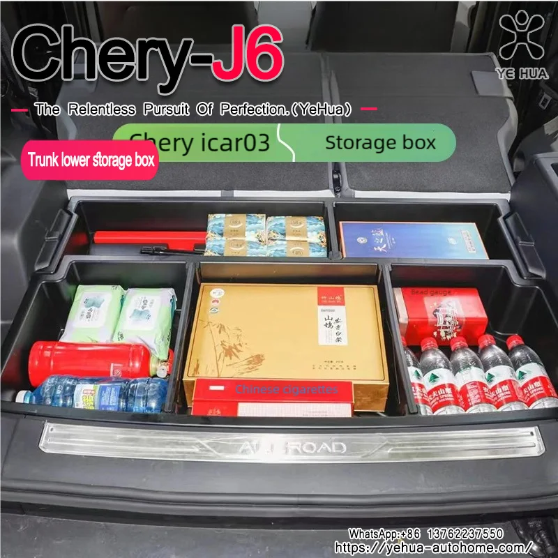 

Rear Trunk Lower Storage Box ABS Waterproof Trunk Organizer Tray For Chery Icar 03 03T Jaecoo6 2024-25 Stowing Accessories