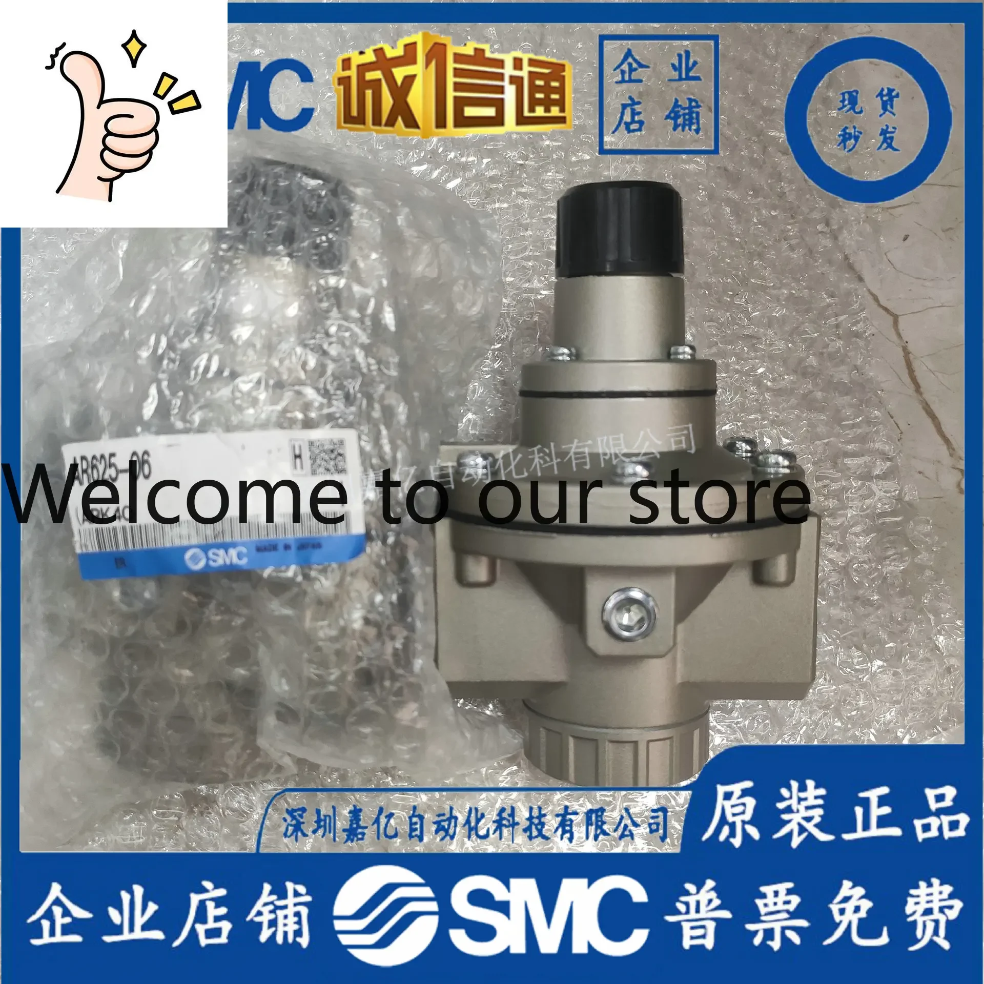 2026 Japan SMC Pilot-operated Pressure Reducing Valve AR625-06 Original Genuine Spot Second Delivery Quality Assurance