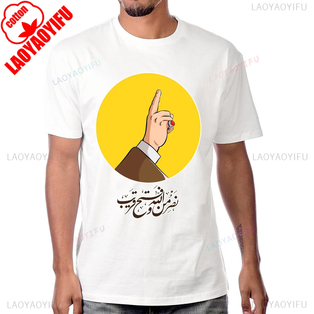 Arabic Country Hizbollah Lebanon Graphic Tshirt Summer Style Short Sleeve Casual Fashion Y2k Cotton T Shirt Breathe Man T-shirt