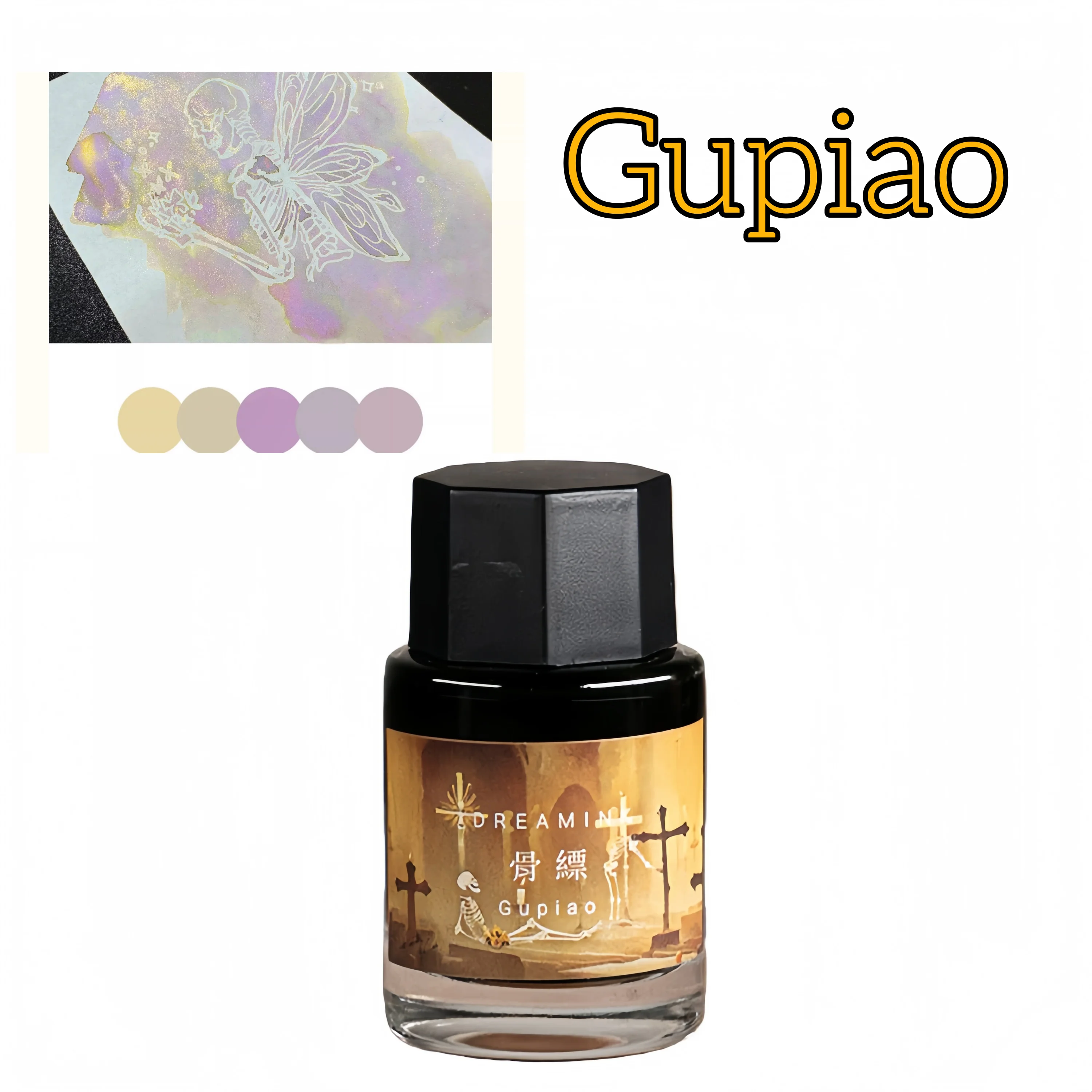 

Чернила Dream Ink Gupiao, мерцающие блестящие чернила для рисования, блестящие чернила для скрапбукинга, 20 мл