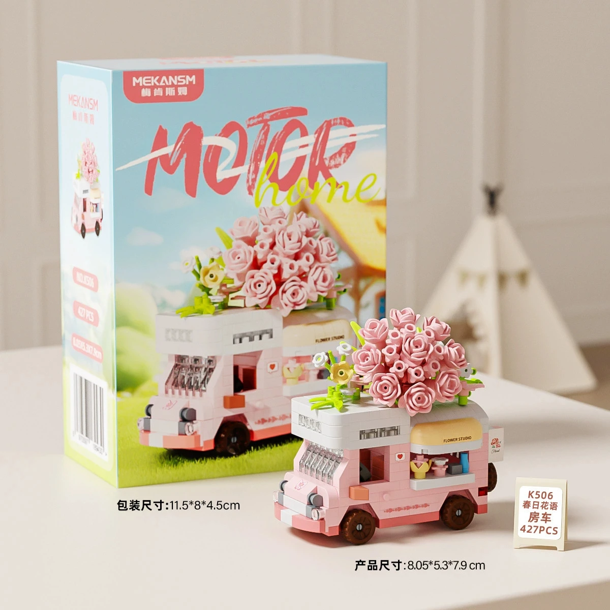 Nieuwe schattige huisdier-schommelwagen creatieve interessante voedsel-reis-campingwagen bouwstenen speelgoed kinderautomodel display kerstcadeau