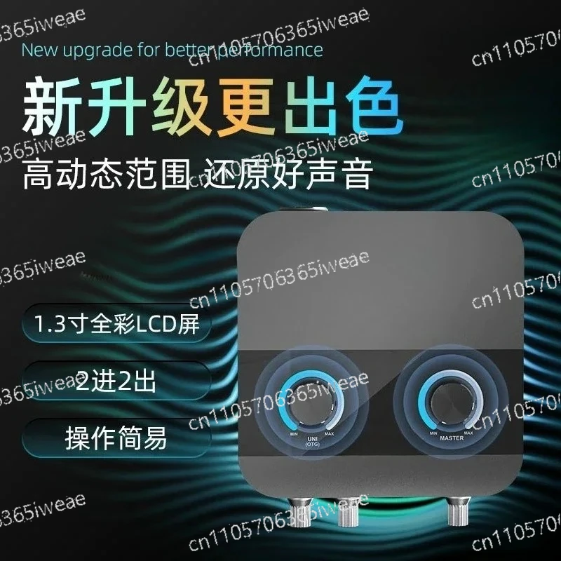 Desktop computer external live broadcast set, professional high-end singing and recording equipment