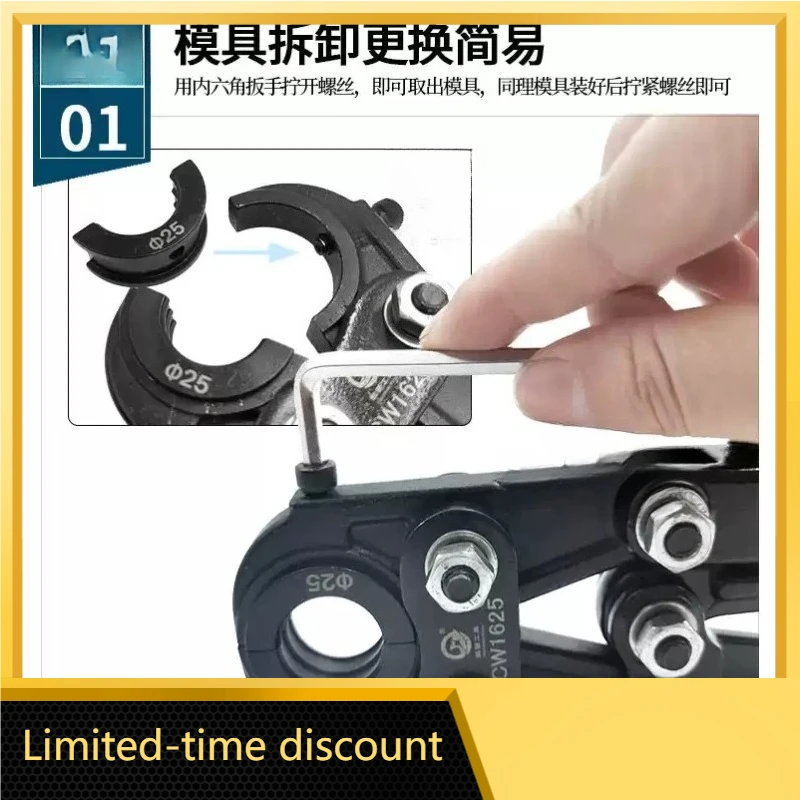 CW-1625 Manual Crim…