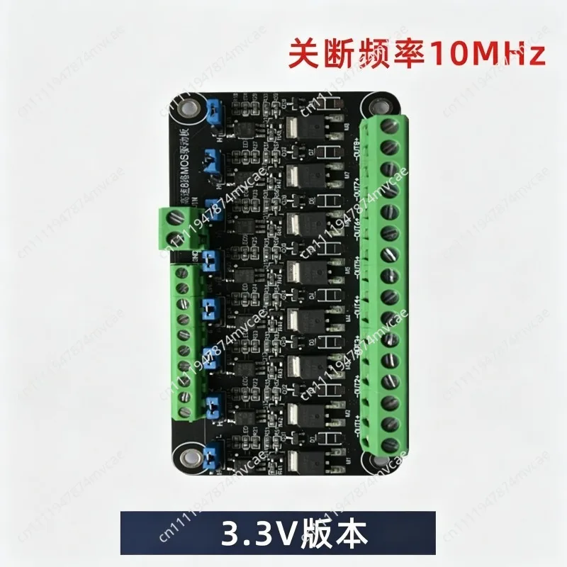 8 Channel MOSFET Module Microcontroller PLC Amplification Field-effect Drive Tube Optocoupler Isolation PWM Control Light Switch