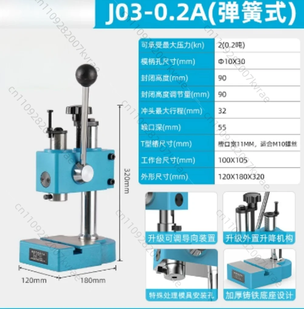 Precision Manual Press Spring-type Hand Beer Machine Small Punch Press Press Machine Micro Punching and Riveting Shaft