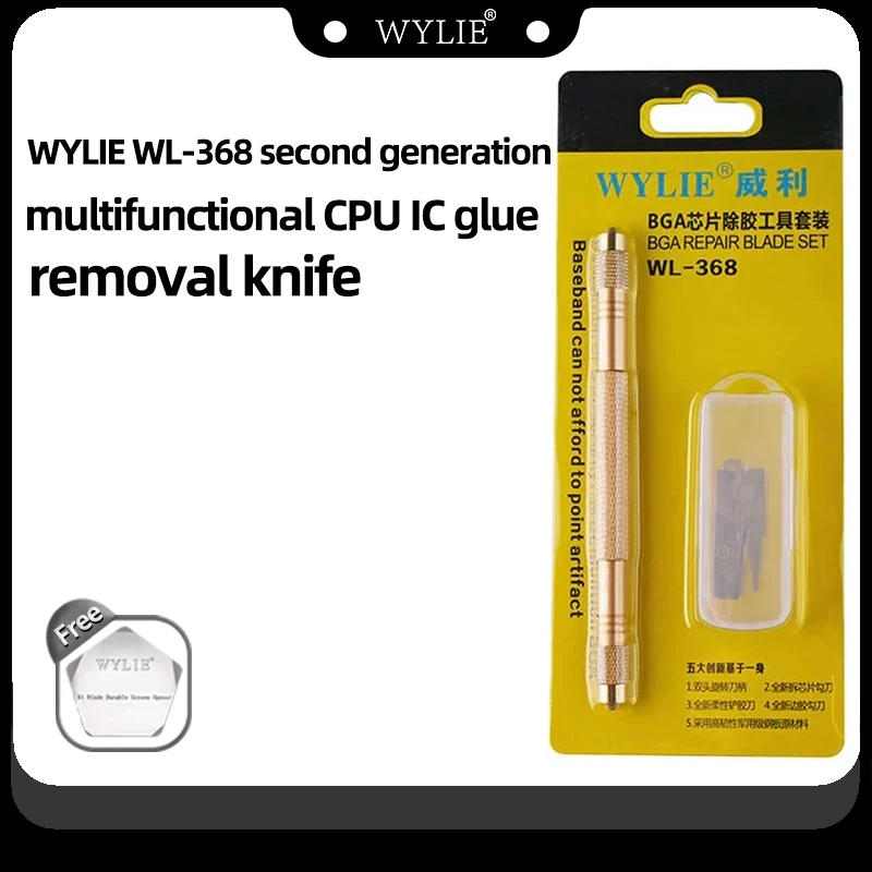 

WYLIE WL-368 second generation multifunctional CPU IC glue removal knife thin blade motherboard BGA chip glue cleaning scraper