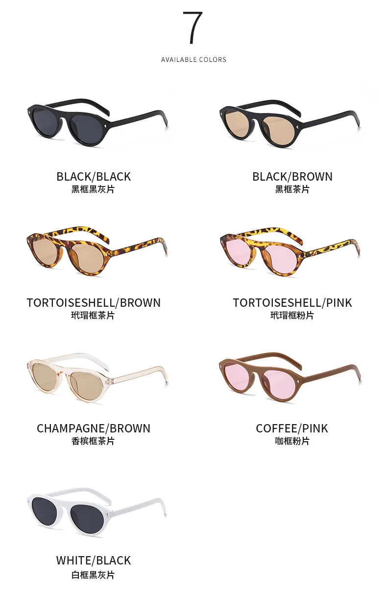 Light Luxury Cat-Eye Rice Nail Sunglasses Retro Ins High-End Women's Sunglasses For Vacation And Commuting Versatile Sunglasses