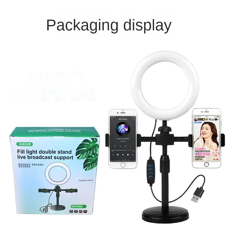 Disc mobile phone stand 6 inch beauty lamp fill light dual holder desktop bracket set