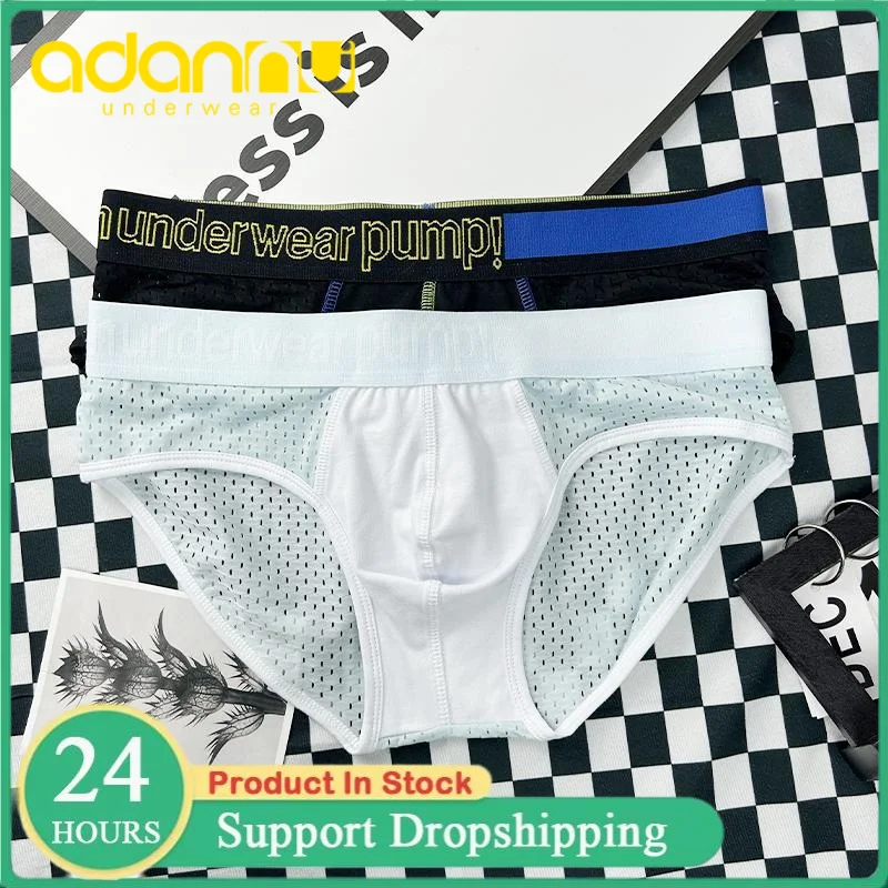 Men's Briefs Cotton Breathable Soft Low Waisted Pants U Convex Large Pouch Hip Lifting Breathable Underwear Ropa Interior Hombre