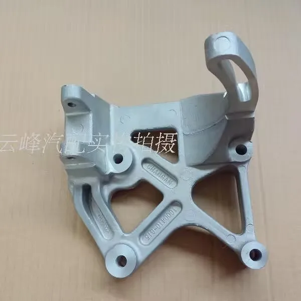 Air Conditioner Compressor Bracket Adjustment Arm Assembly For Changan Honor CX70