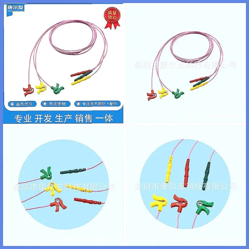 Neonatal ECG Lead Wires with Mini Clips, 3-Lead D-Type Cable for Newborns, Soft & Secure Monitoring
