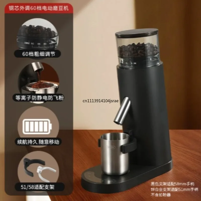 Electric Coffee Bean Grinder, Household Small Coffee Mill, USB Rechargeable, 80g/130g Capacity, Adjustable Grind