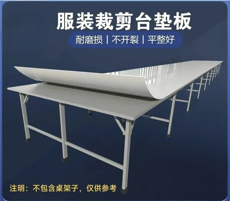 Cutting Table Board for Cutting Bed Work Table Chopping Board Plastic Board Factory Direct Sales New Integrated Mirror