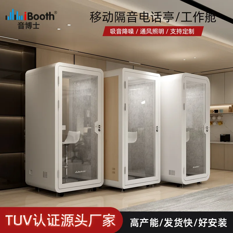 

Yin Doctor Indoor Soundproof Room, Mobile Phone Booth, Live Stream, Silent Cabin, Noise Reduction, Multi-functional Office, Muff