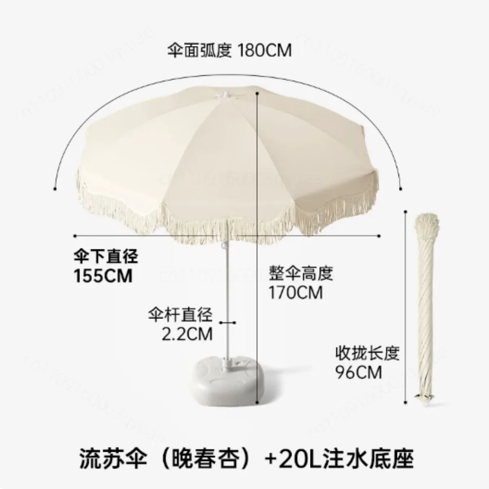 Large Tassel Patio Umbrella with Sun Shade - Outdoor Canopy for Garden, Beach & Stall