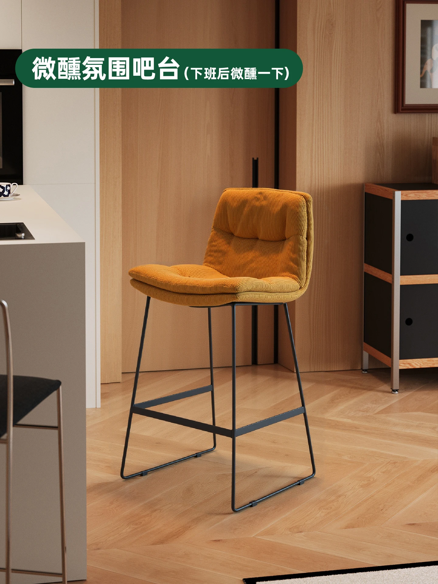 ‌Modern Minimalist Bar Stool with Padded Backrest-Designer Island Chair for Home Luxury Leather Upholstered Metal High Footstool