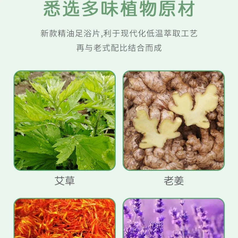 Tyrannical Sweat Foot Soak Foot Bath Tablets Herbal Essential Oil Bath Salt Instant Effervescent Tablets Bath Mugwort Pills