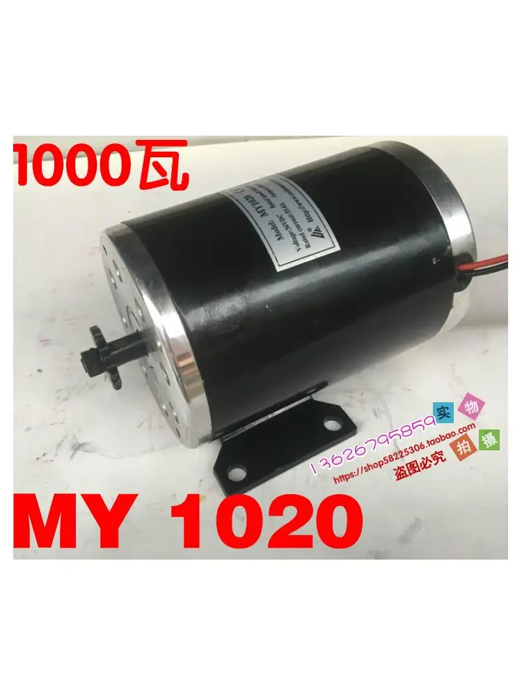 MY1020 Silnik 36 V/1000 W 48 V/1000 W 3000 obr./min Szczotkowy silnik szybki do skutera — zdjęcie 2