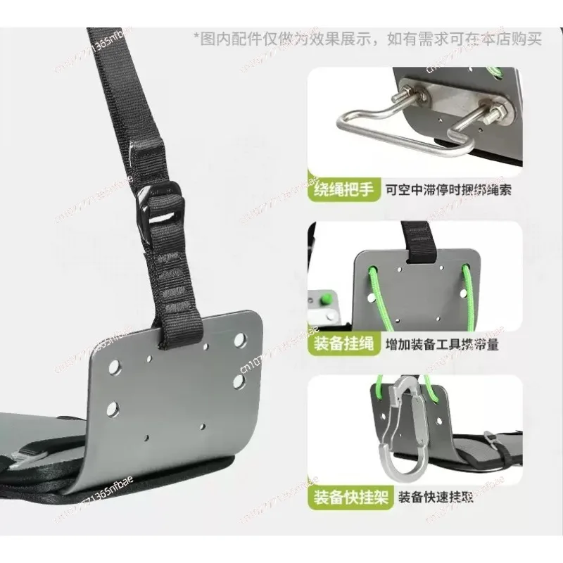 Multi Functional High-Altitude Work Seat Board, Lightweight High-Rise Air Conditioning Installation Safety Belt Seat Board,P820