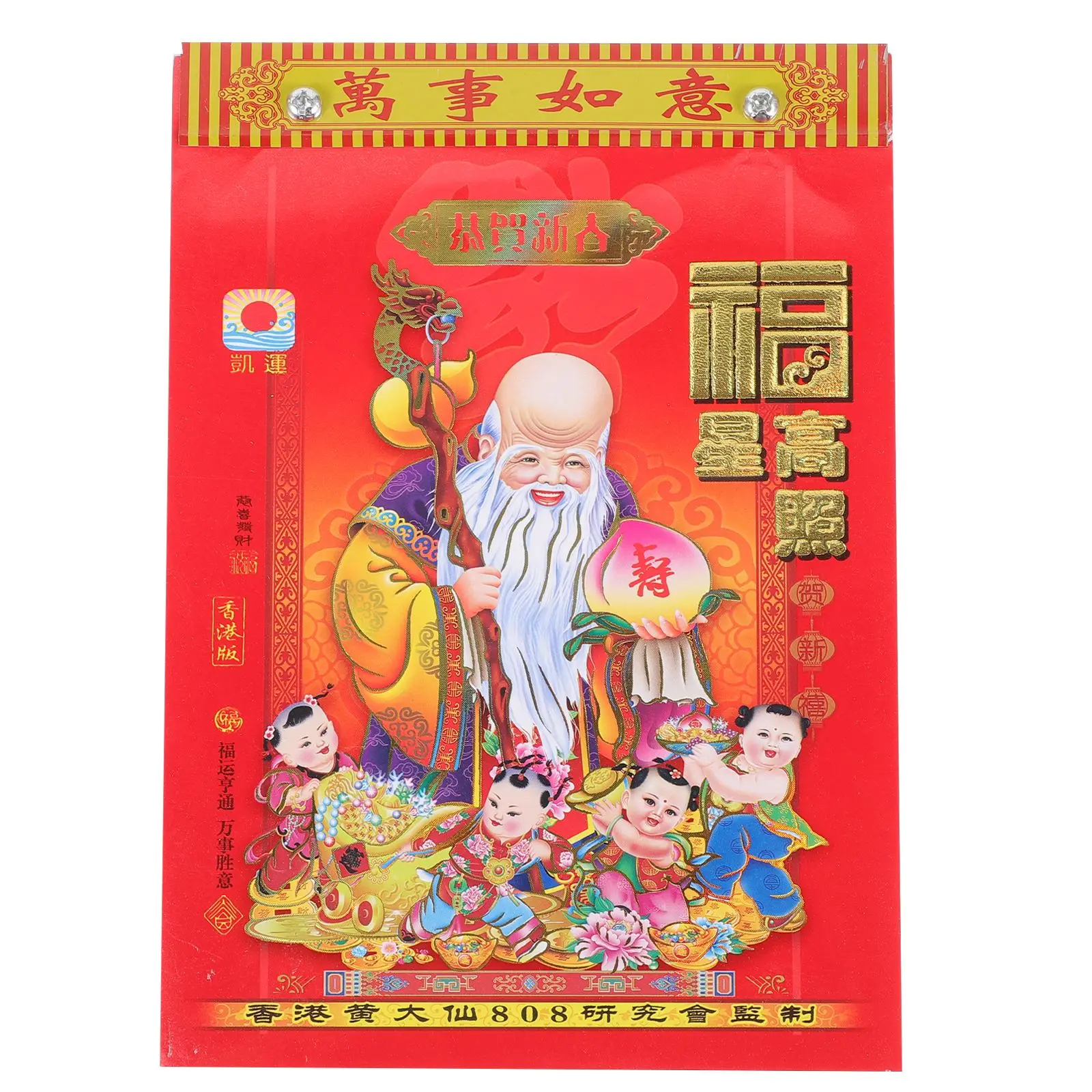 

Chinese Calendar Desktop Calendar Year Of Dragon 2024 Calendar Daily Calendar Old Yellow Single Calendar Table Tearing Table