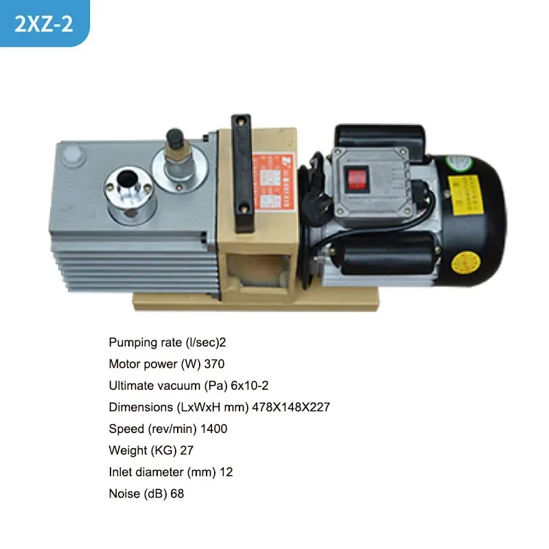 2XZ-4 Direct-connected Bipolar Rotary Vane Vacuum Pump Air Pump Repair Air Conditioner Refrigerator