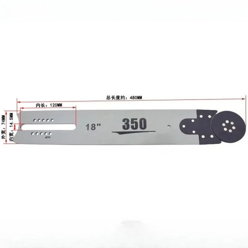 18/20in Chainsaw Guide Bar Fit ，for Electric Concrete Chainsaw LT350&LT480