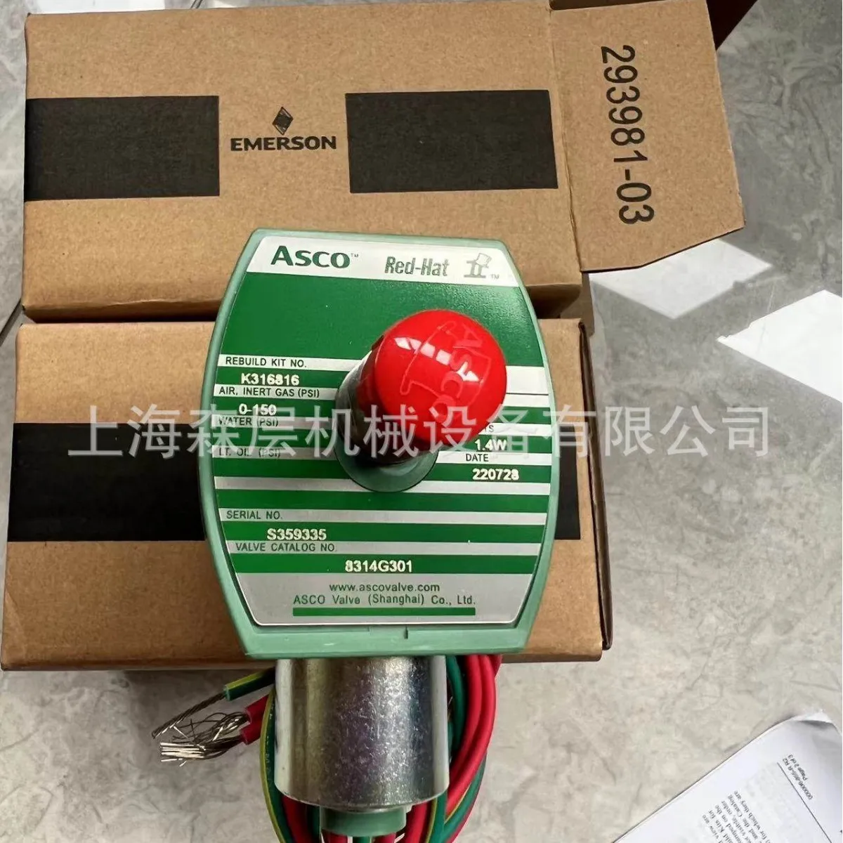 2025 Asco Solenoid …