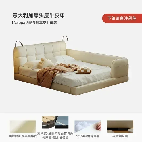 Extreme Modern Minimalist Leather Bed Pneumatic High Box Storage