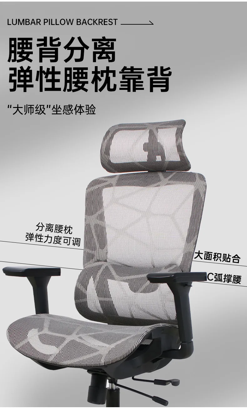 Ergonomic Chair Sedentary Comfortable Office Chair Home Gaming Computer Study Back Seat