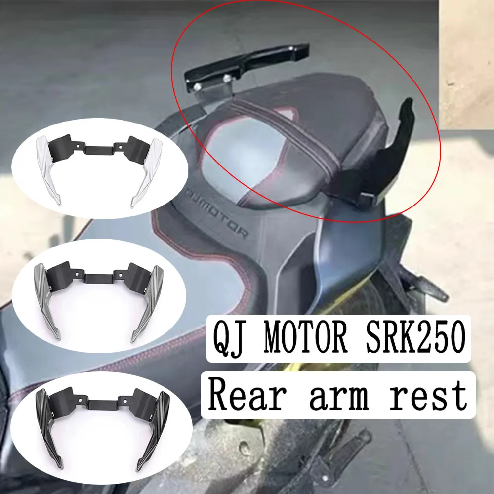 

For QJ MOTOR SRK250 250SRK SRK 250 QJMOTO Accessories Rear armrest Tail Bracket Shelf Rear Handle Tail Rack