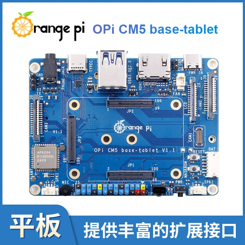 Orange Pi CM5 dedicated tablet base