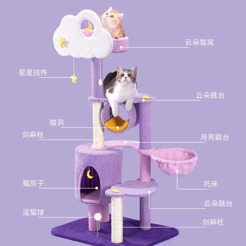 Cat climbing frame household flannel cat nest  tree integrated jumping platform  large luxury toy shelf multi-storey
