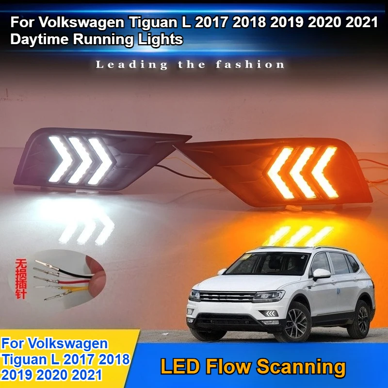 ل Volkswagen Tiguan L 2017 2018 2019 2020 2021 LED أضواء النهار المتدفقة الجري تعديل المصد الأمامي أضواء القيادة