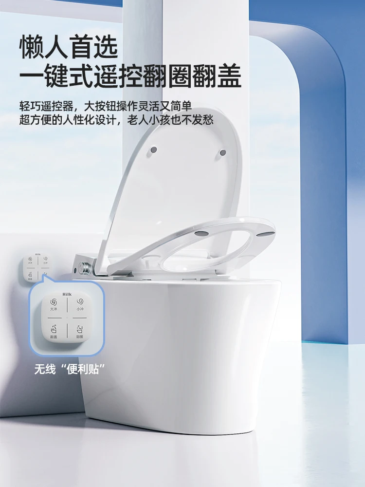 Smart toilet instant heat intelligent control flip lap cover comfort S1 series