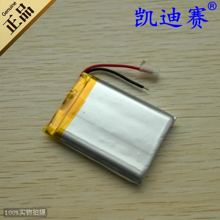 Batería de polímero de litio de alta capacidad de 3,7 V 1700 mAh 883652   Navegación GPS Altavoz LED Juguete Recargable Li-ion Cell Recargable L