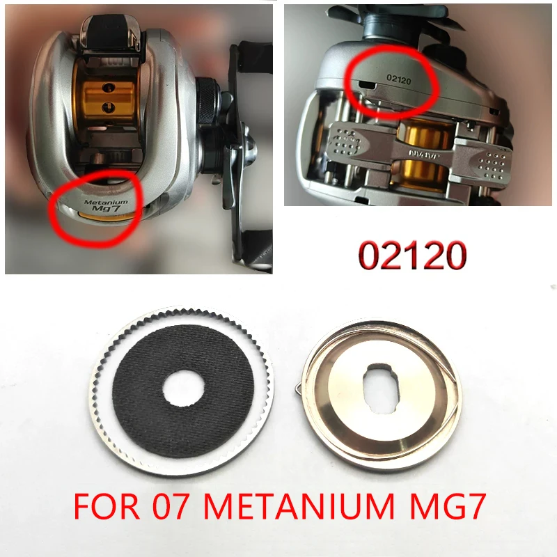 7th‑Gen For Shimano 2023 Metanium MGL Baitcasting Reel Glue‑Free Unloading Force Alarm Drag Click Brake Upgrade Parts