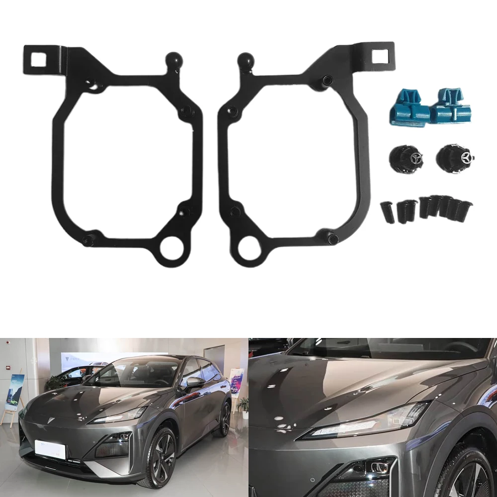 

TAOCHIS Adapter Frame Headlight Transition Bracket for Changan Shenlan S7/S07 2023 Hella 3R 5 G5 Projector Lens Installation Kit