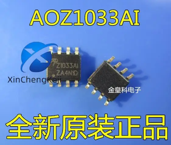 

30 шт. оригинальный новый импульсный регулятор AOZ1033AI Z1033AI 8-SOIC