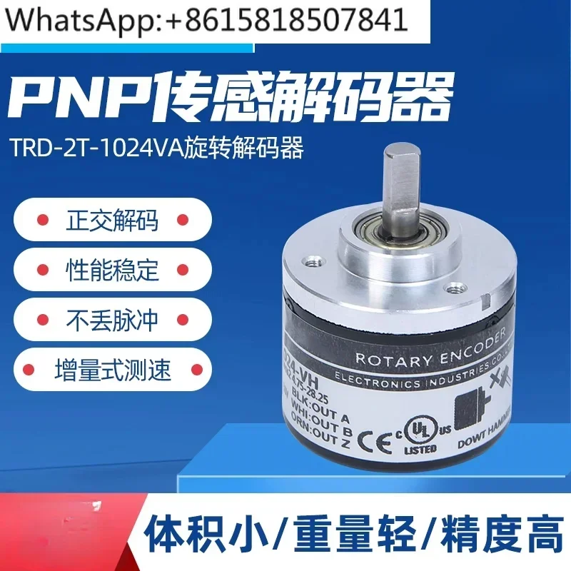 Encoder TRD-2T1000BF/TRD-2T600V/TRD-2T360V/2T2000V