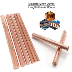 1-5pcs copper round rods, 50-300mm long bare copper metal rods, copper rod lathe rods suitable for metal handicrafts